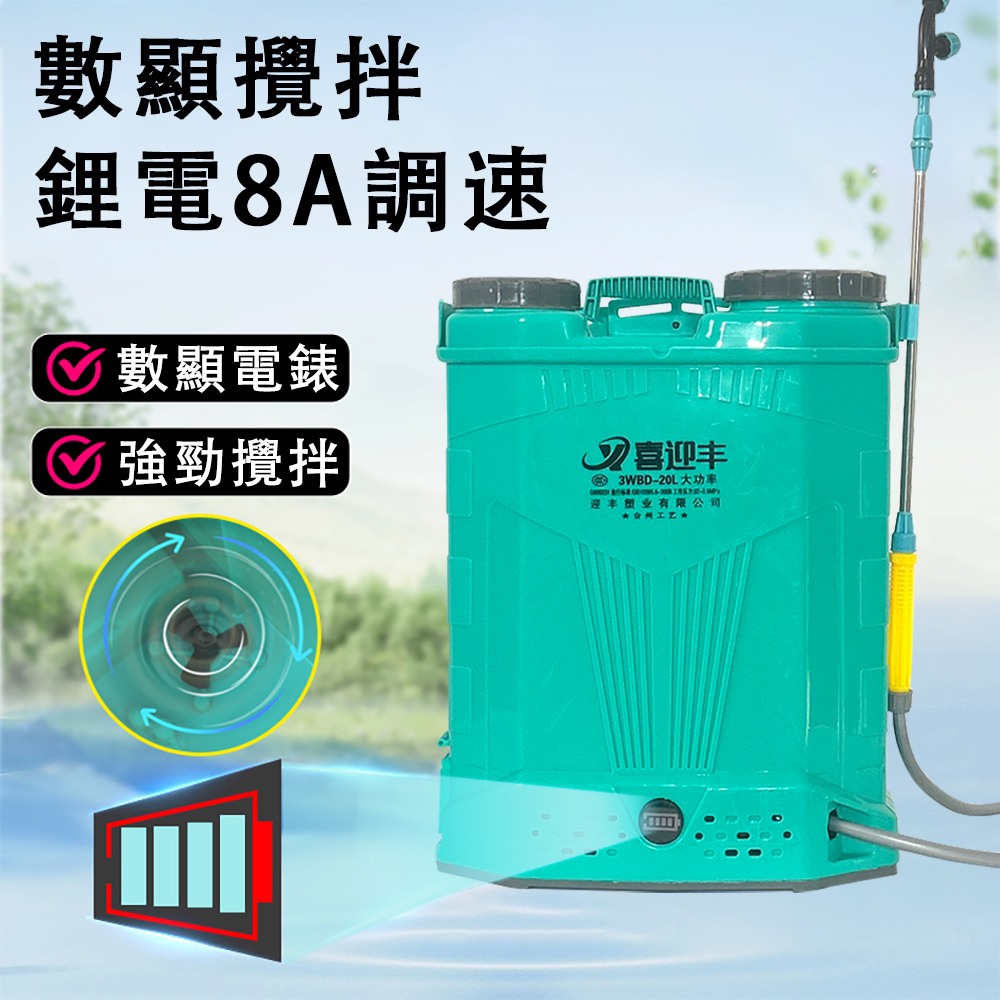 ZHIPU 芝浦】20L背負式電動噴霧器高壓農用電動噴霧機打藥機農藥噴桶