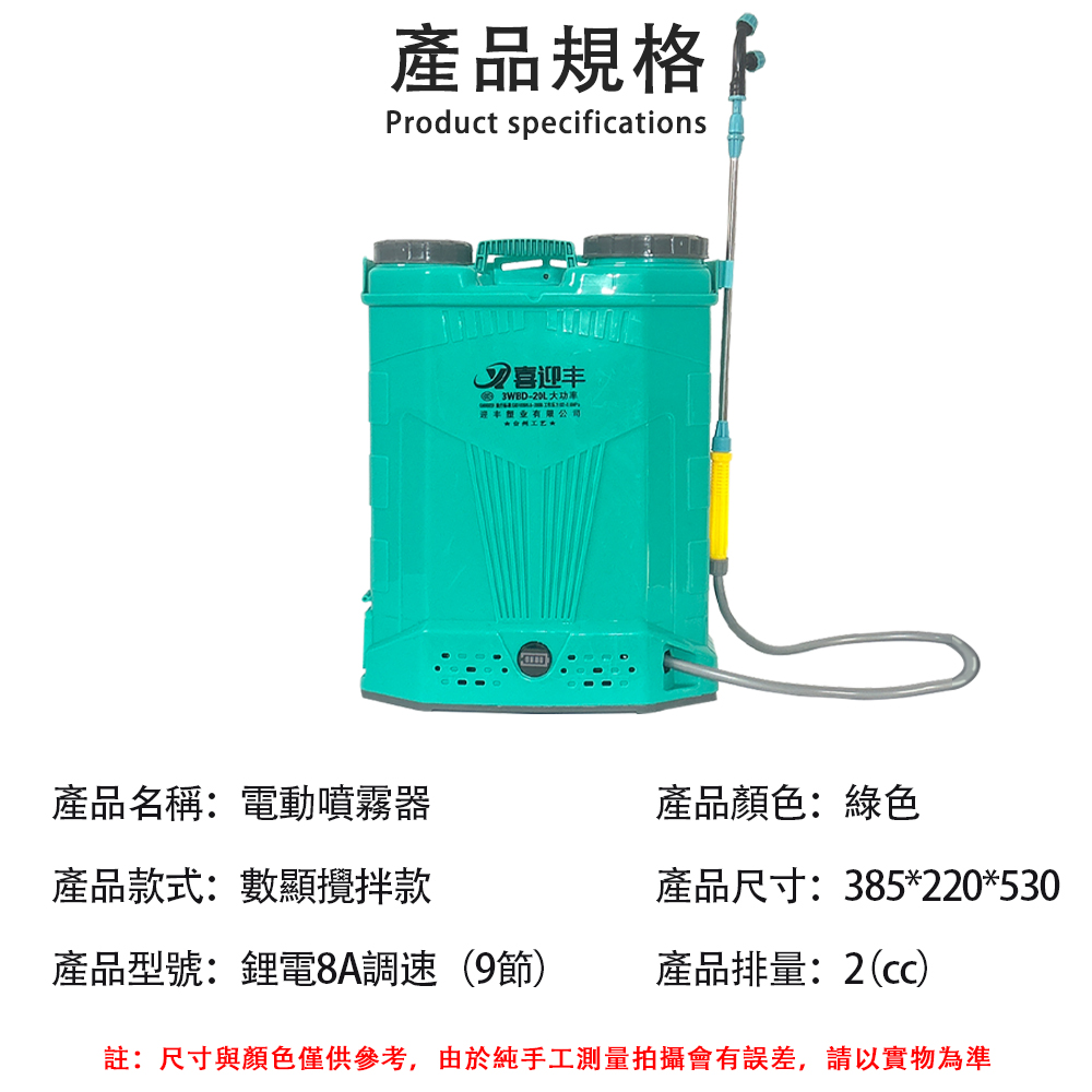 ZHIPU 芝浦】20L背負式電動噴霧器高壓農用電動噴霧機打藥機農藥噴桶