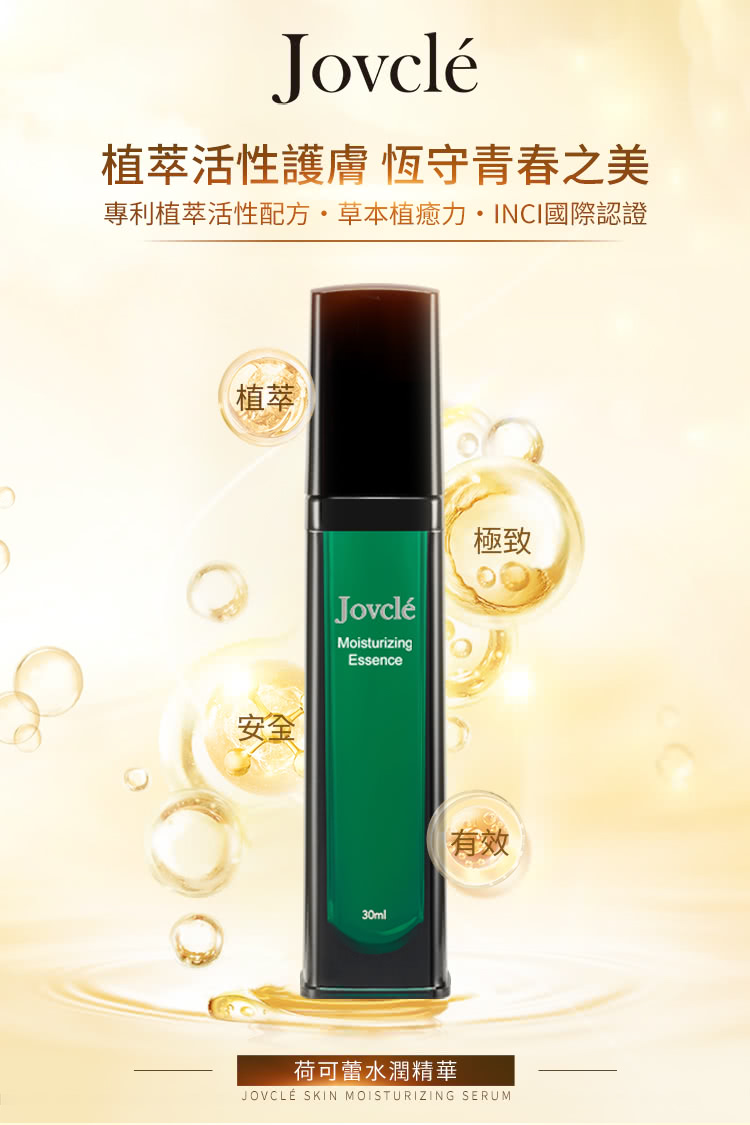 Jovcle 荷可蕾洗臉巾(超細纖維 輕鬆卸除 環境友善)折