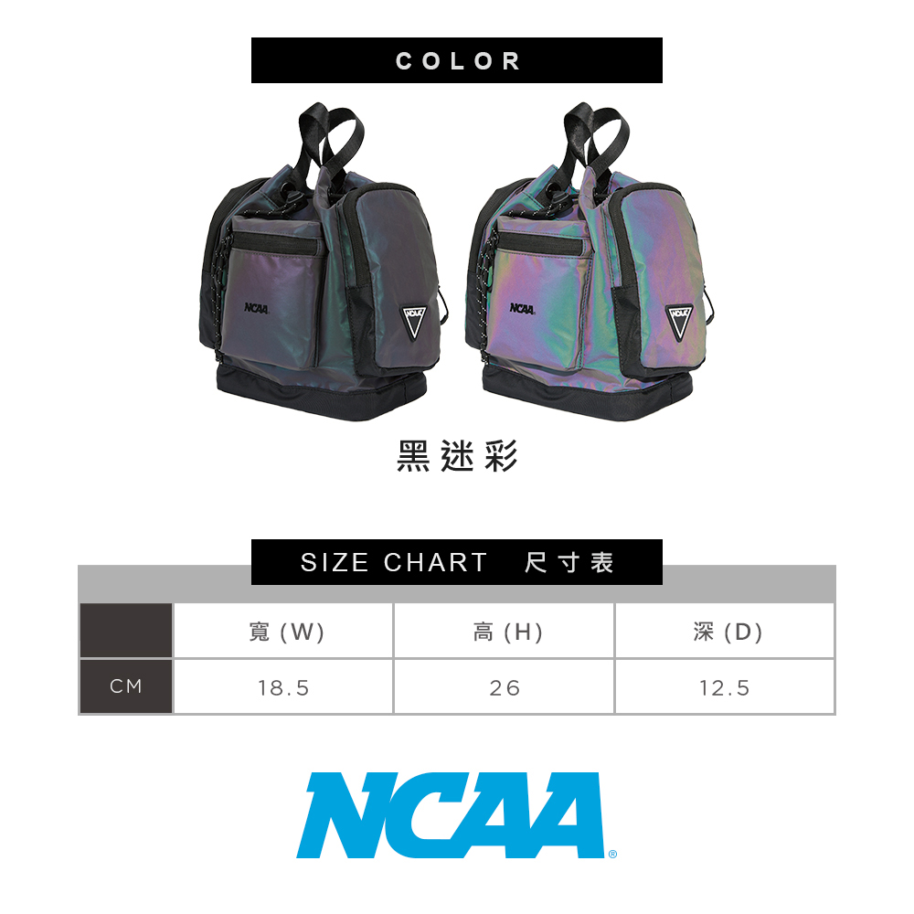 黑迷彩 SIZE CHART 尺寸表 寬W 高 H 深D 