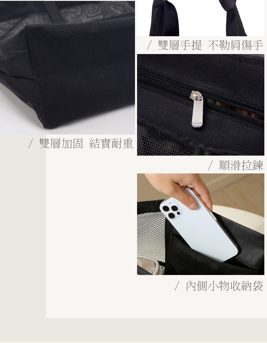 雙層手提 不勒肩傷手 雙層加固 結實耐重 順滑拉鍊 內側小物收納袋 