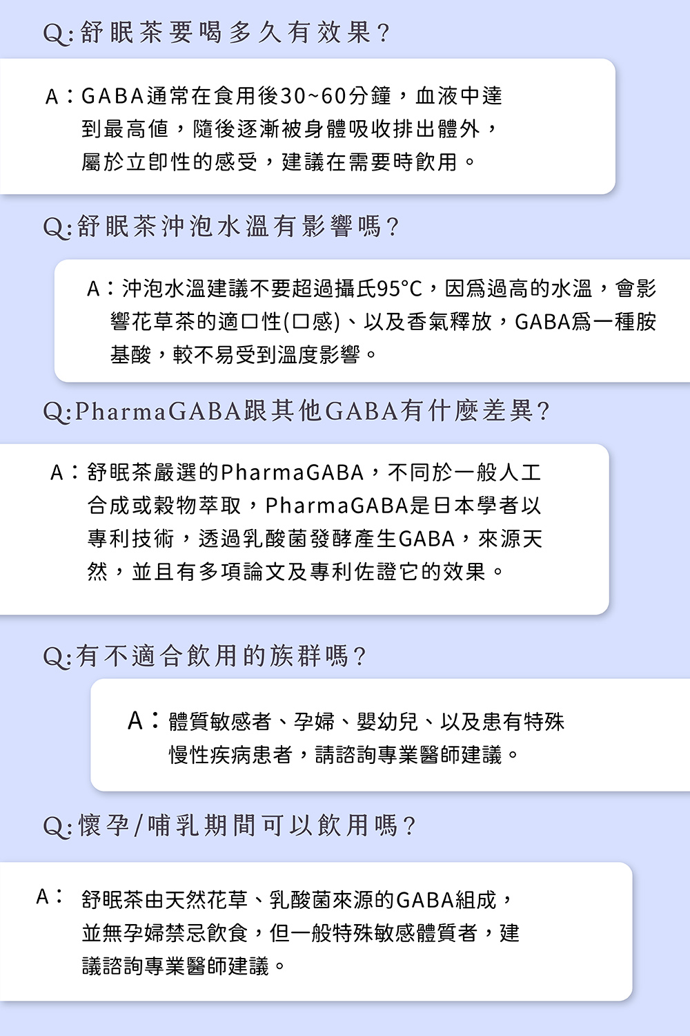 A沖泡水溫建議不要超過攝氏95,因爲過高的水溫,會影
