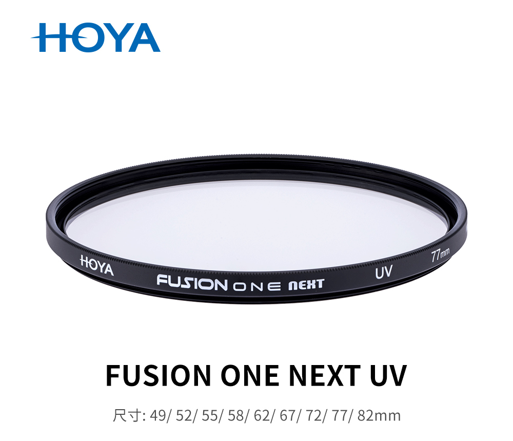 HOYA FUSION ONE Next UV 濾鏡 49m