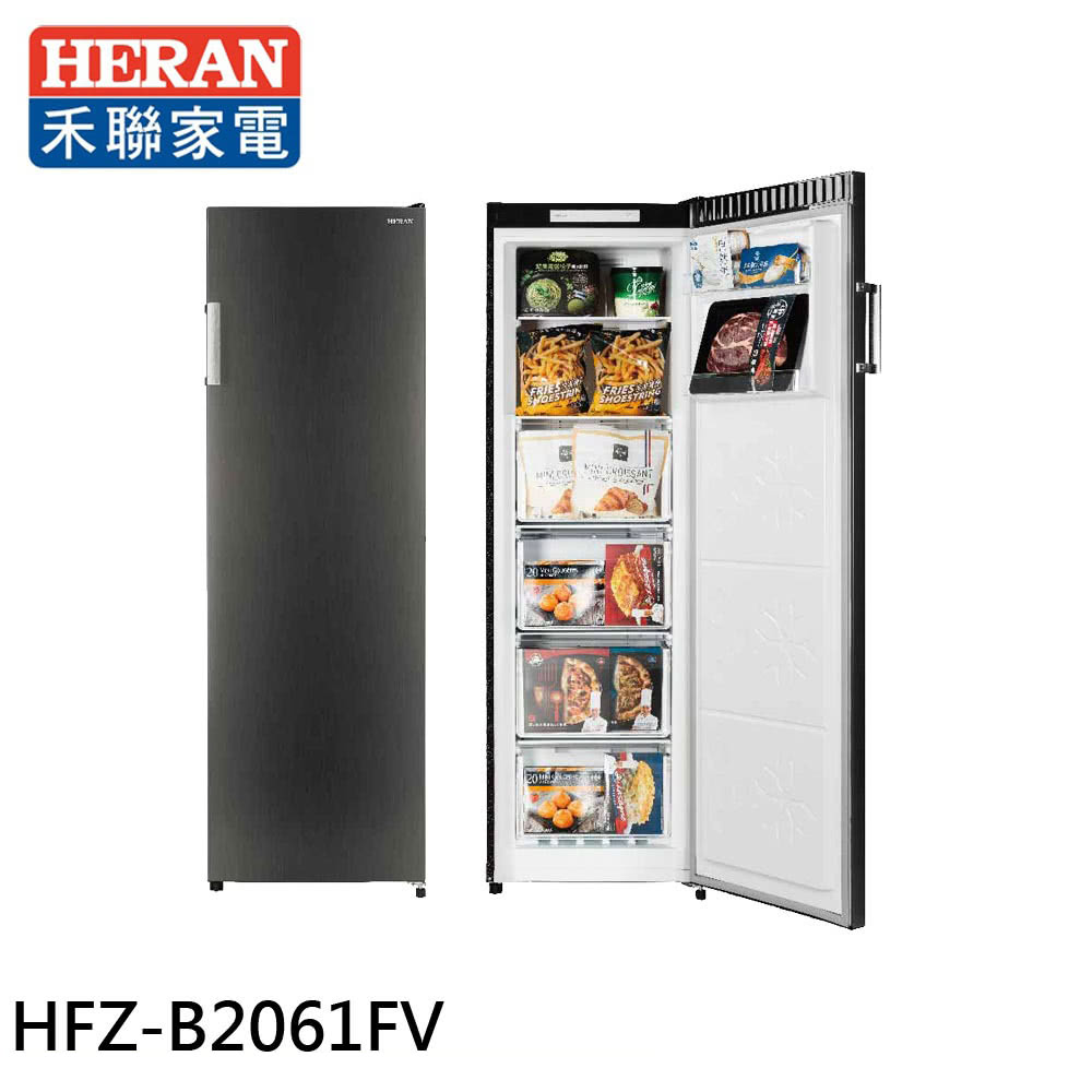 HERAN 禾聯 206L 變頻直立式冷凍櫃(HFZ-B20