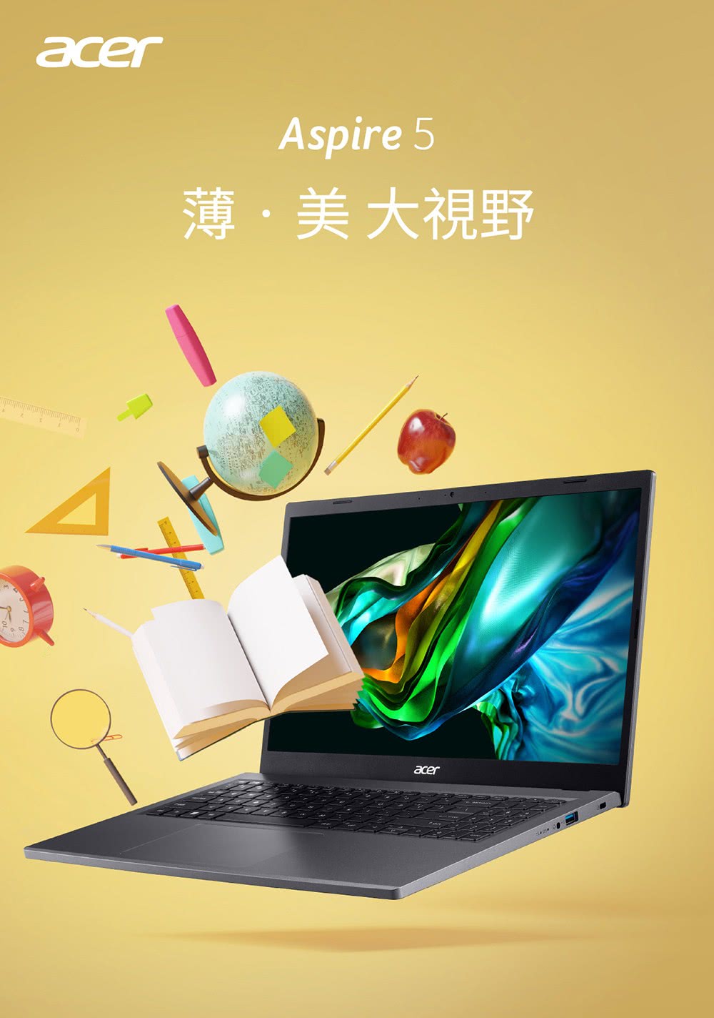 Acer 宏碁 15.6吋i7效能筆電(Aspire 5/A