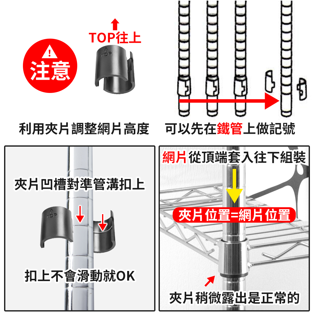 A+探索生活 90x35x210cm 四層架 MIT鐵架(僅