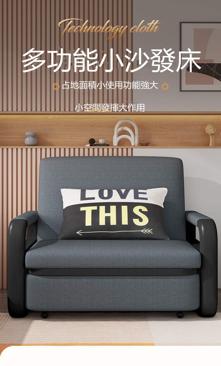 YA STUDIO 多功能一體兩用 90CM沙發/十色可選(