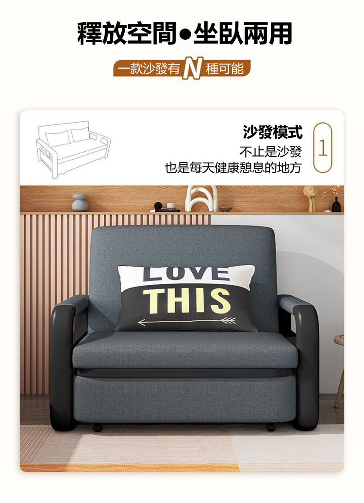 YA STUDIO 多功能一體兩用 90CM沙發/十色可選(