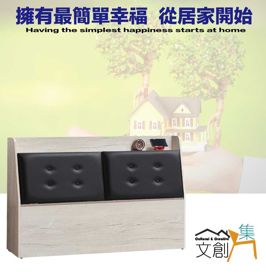 文創集 希斯6尺雙人加大皮革床頭箱(不含床底＋不含床墊)好評