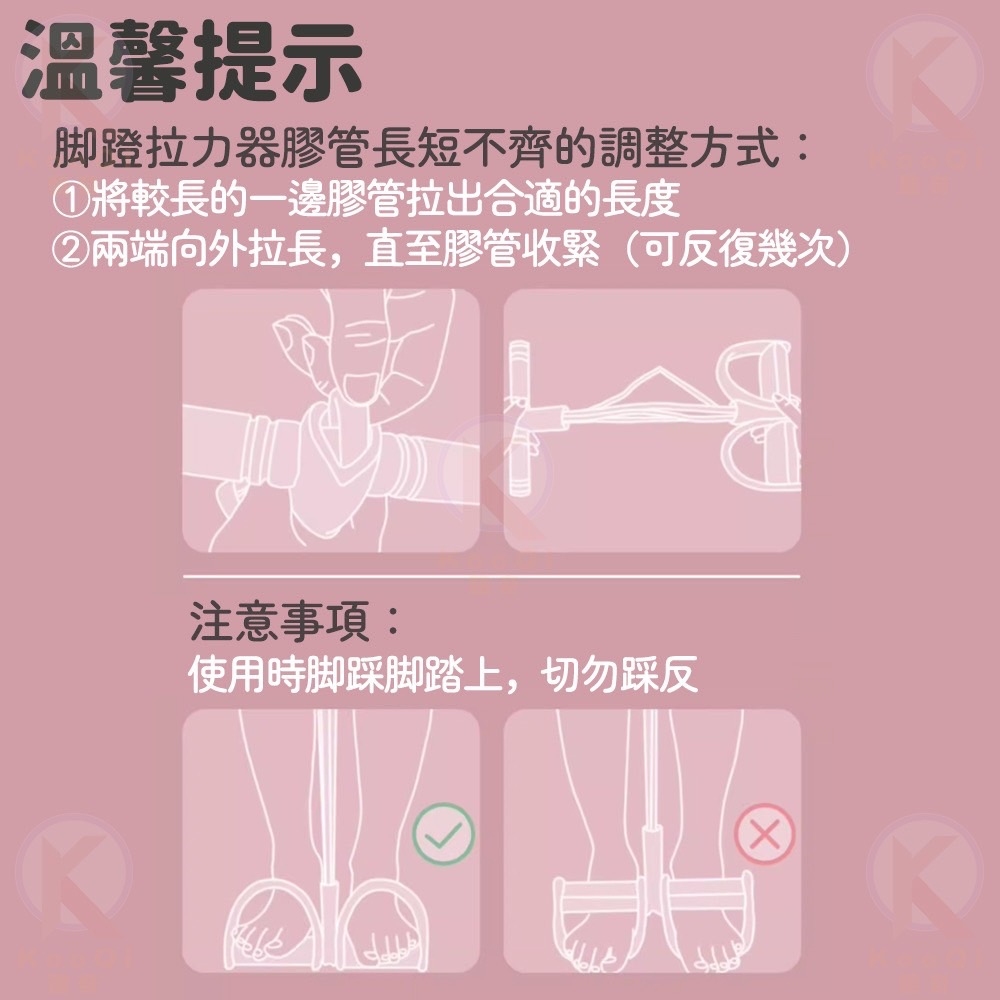 完美比例 兩件套組 多功能腳蹬拉力器+開肩美背8字拉力器(暴