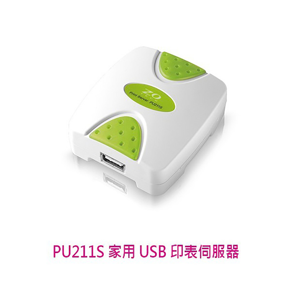 零壹 ZOT PU211S USB埠印表伺服器(支援多種作業