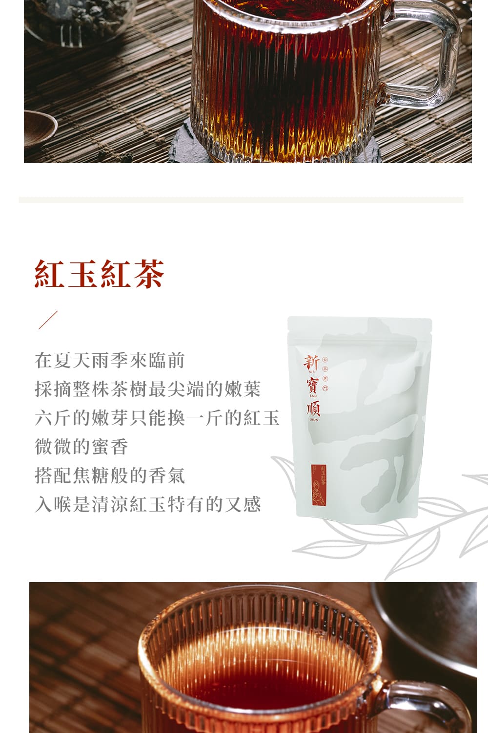 六斤的嫩芽只能換一斤的紅玉