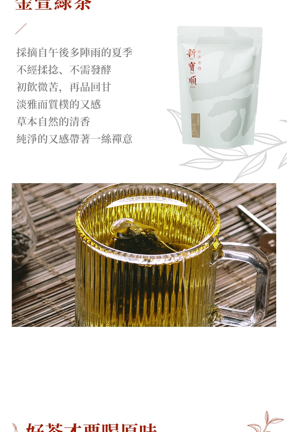 純淨的又感帶著一絲禪意