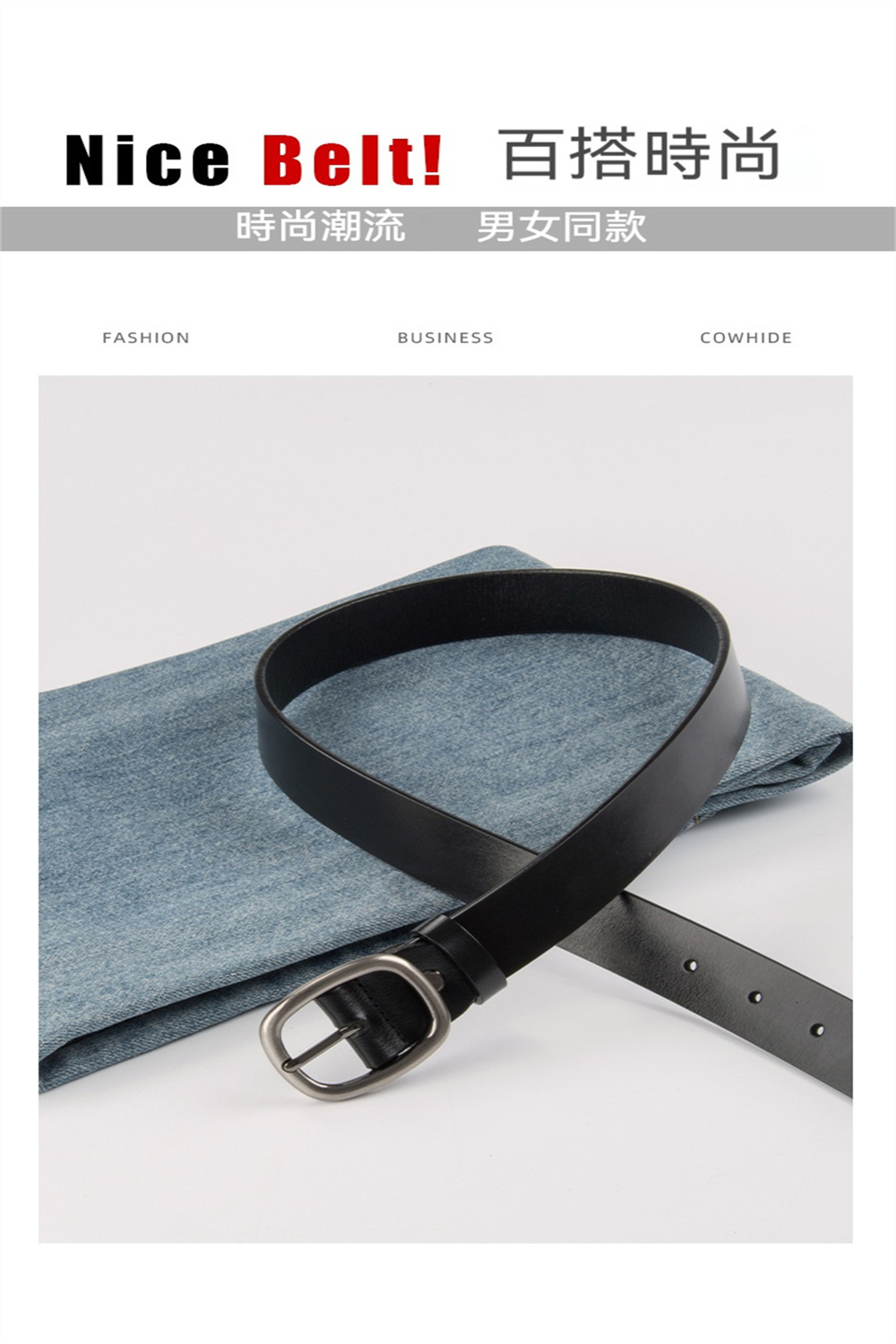 Nice Belt ç¾æ­æå° æå°æ½®æµ ç·å¥³åæ¬¾ 