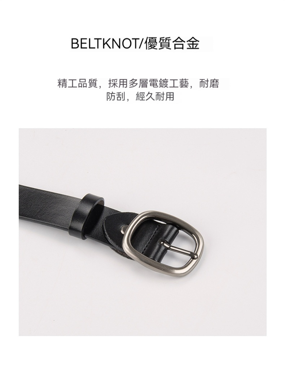 BELTKNOTåªè³ªåé ç²¾å·¥åè³ª,æ¡ç¨å¤å±¤é»éå·¥è,èç£¨ é²å®,ç¶ä¹èç¨ 