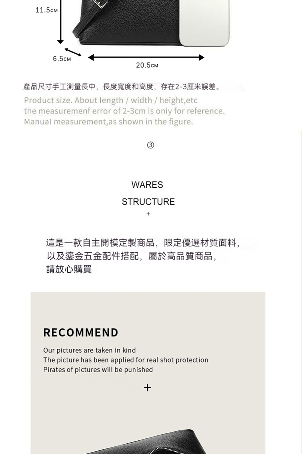 ç¢åå°ºå¯¸æå·¥æ¸¬éé·ä¸­,é·åº¦å¯¬åº¦åé«åº¦,å­å¨23åç±³èª¤å·®ã éæ¯ä¸æ¬¾èªä¸»éæ¨¡å®è£½åå,éå®åªé¸æè³ªé¢æ, ä»¥åééäºééä»¶æ­é,å±¬æ¼é«åè³ªåå, è«æ¾å¿è³¼è²· 