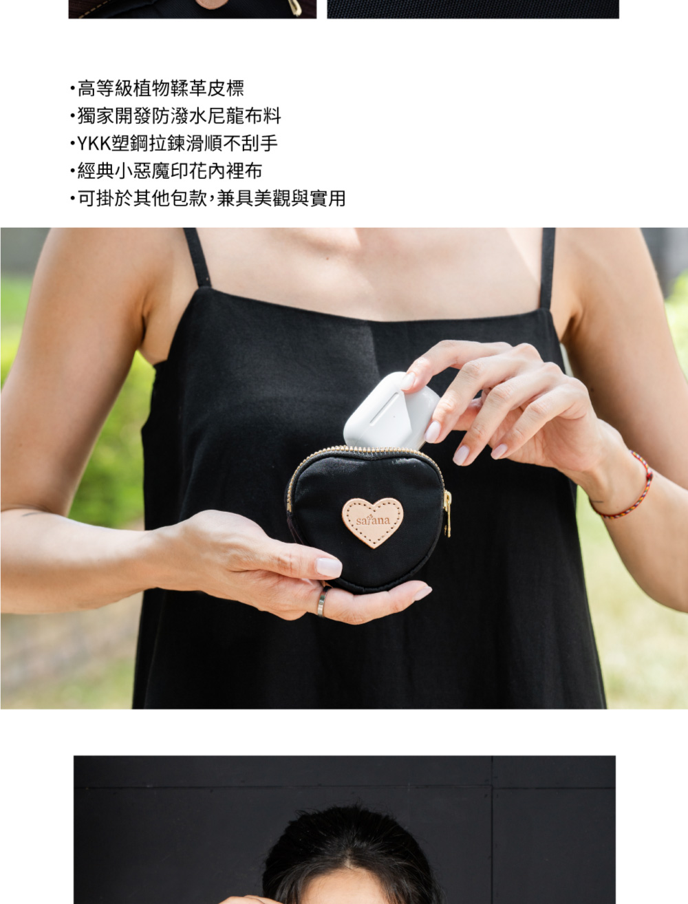 高等級植物鞣革皮標 獨家開發防潑水尼龍布料 YKK塑鋼拉鍊滑順不刮手 經典小惡魔印花內裡布 可掛於其他包款,兼具美觀與實用 