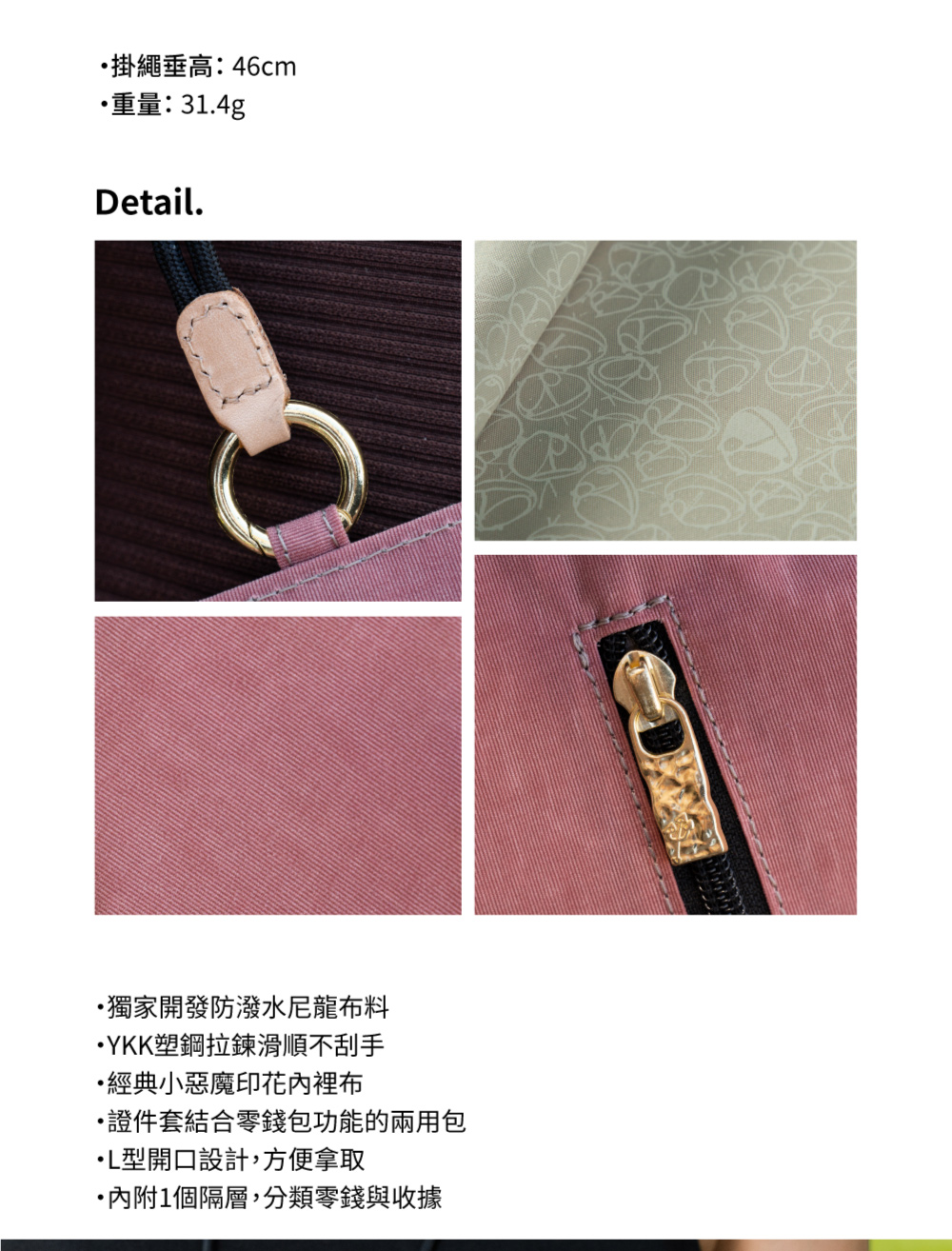 證件套結合零錢包功能的兩用包