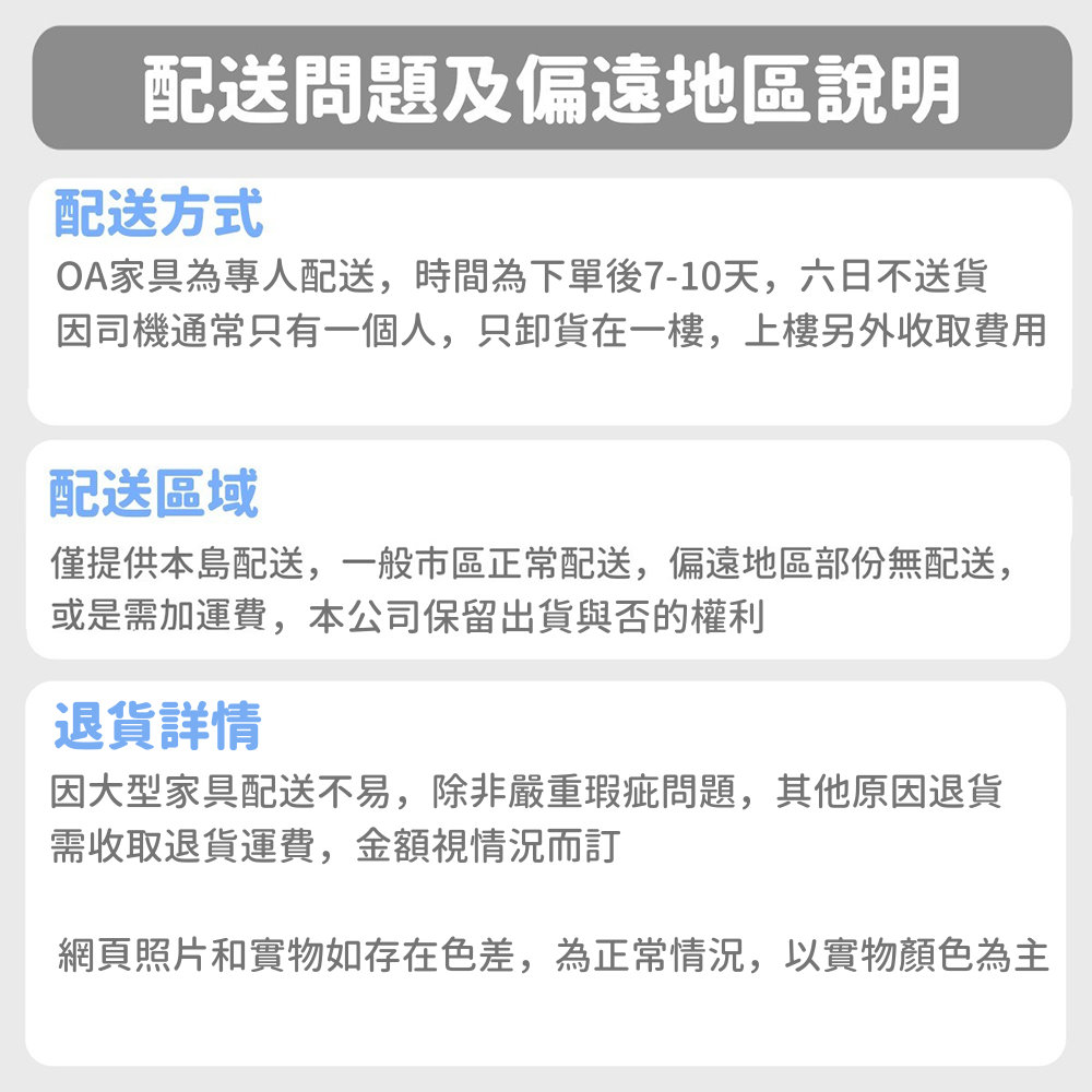 藍色的熊 四人鐵置物櫃(內務櫃 衣物櫃 收納櫃 鑰匙櫃 鐵櫃