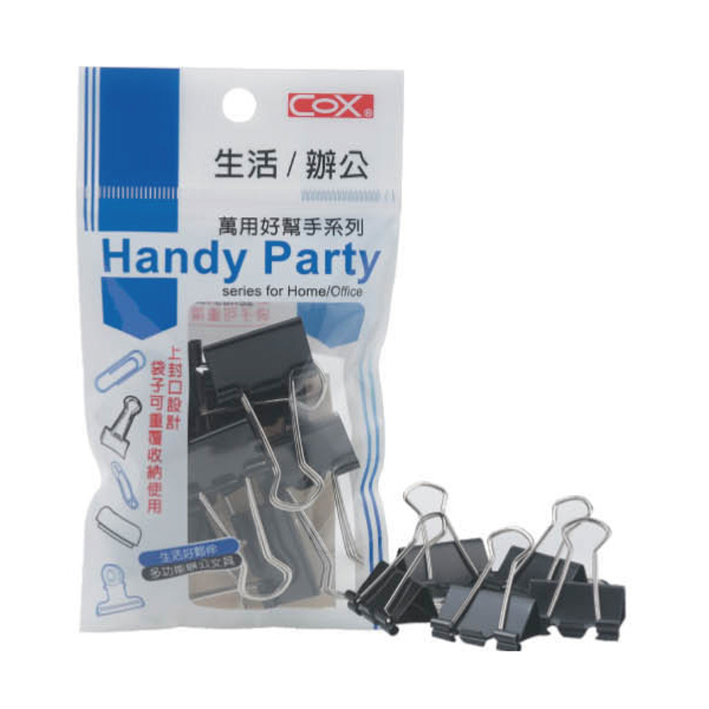 袋子可重價收納使用