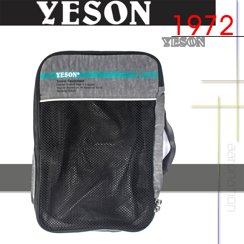 YESON 47x35cm 萬用收納袋(MG-288)折扣推