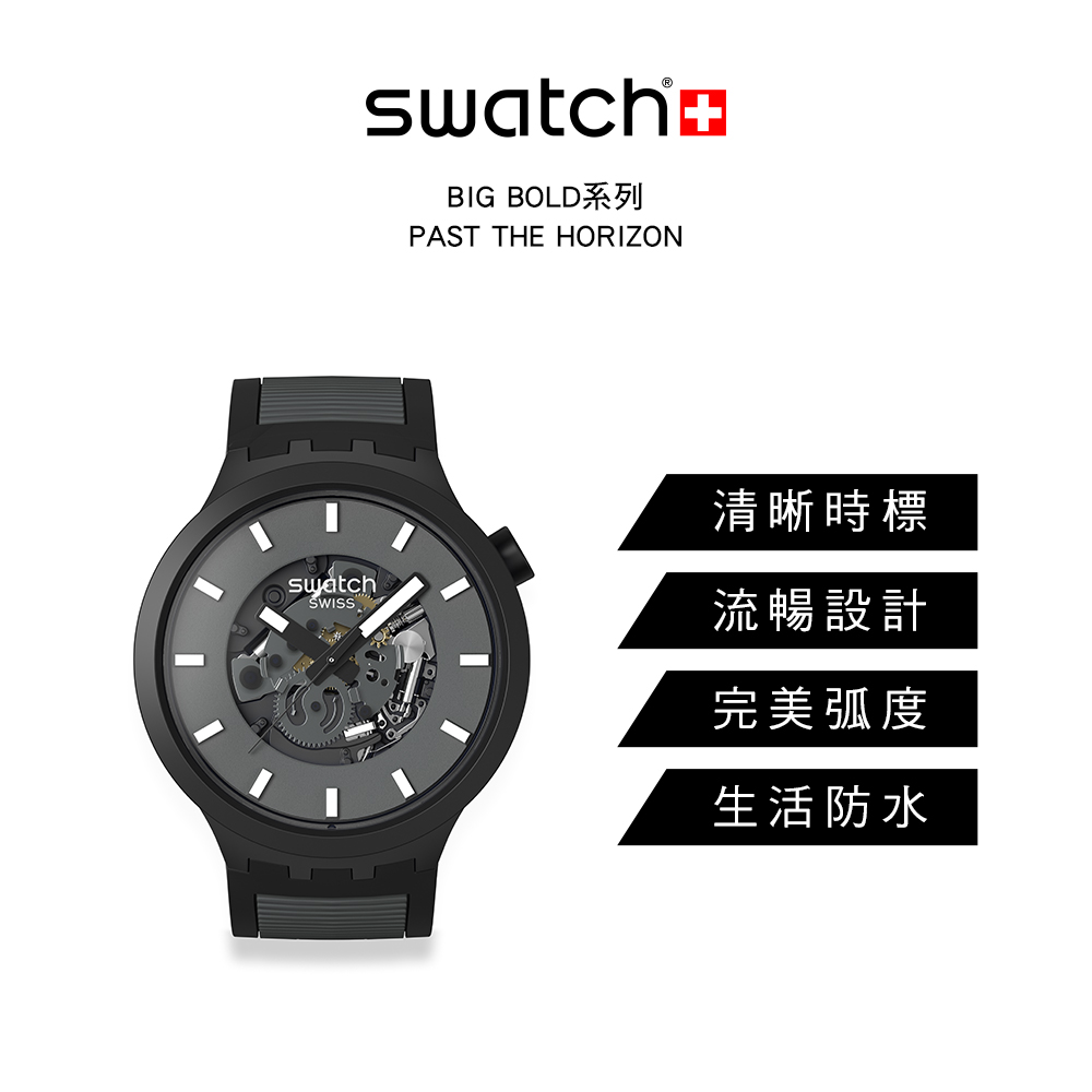 BIG BOLDç³»å æ¸æ°ææ¨ æµæ¢è¨­è¨ å®ç¾å¼§åº¦ çæ´»é²æ°´ 
