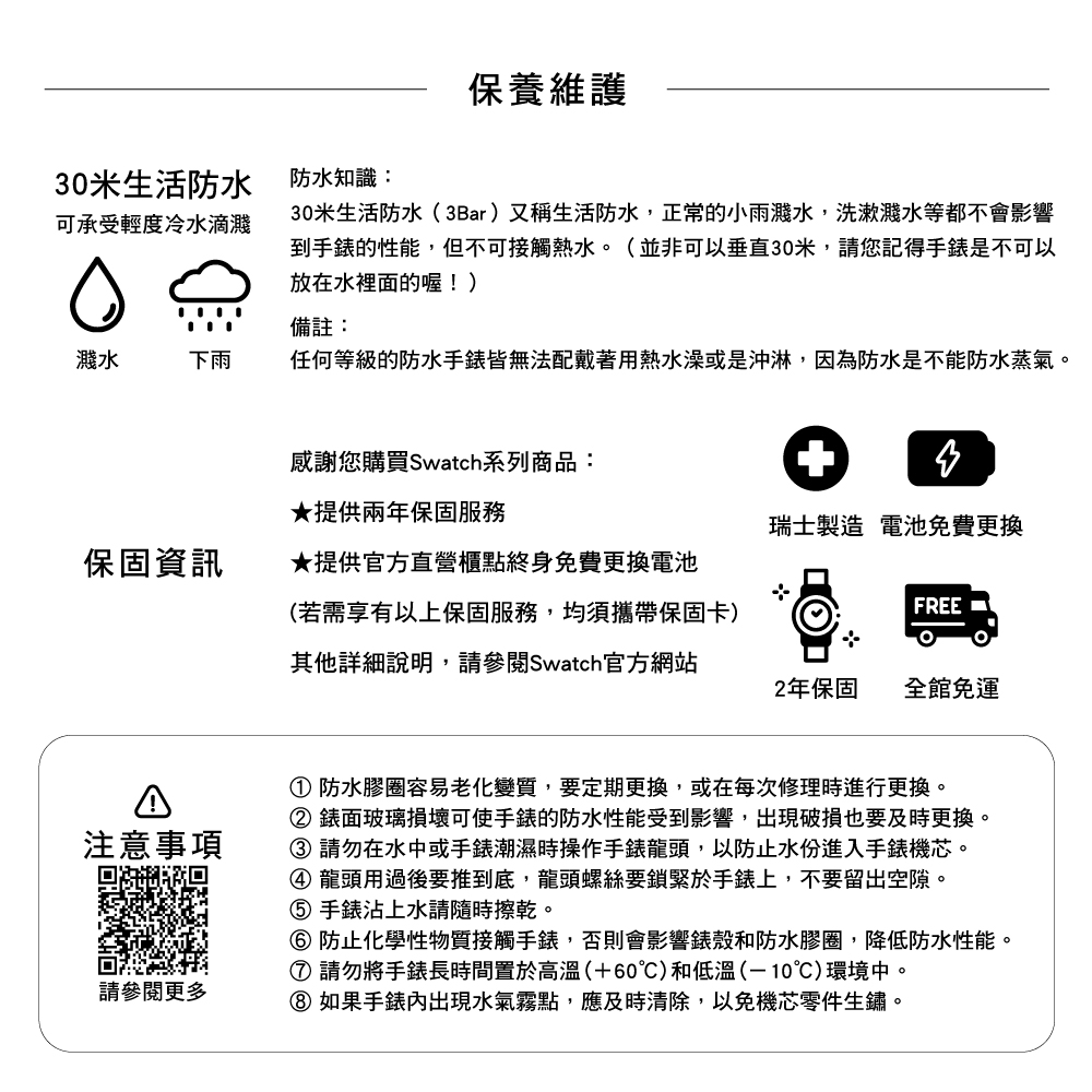 30ç±³çæ´»é²æ°´3Baråç¨±çæ´»é²æ°´,æ­£å¸¸çå°é¨æ¿ºæ°´,æ´æ¼±æ¿ºæ°´ç­é½ä¸æå½±é¿