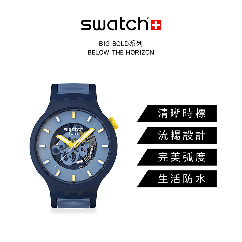BIG BOLDç³»å æ¸æ°ææ¨ æµæ¢è¨­è¨ å®ç¾å¼§åº¦ çæ´»é²æ°´ 