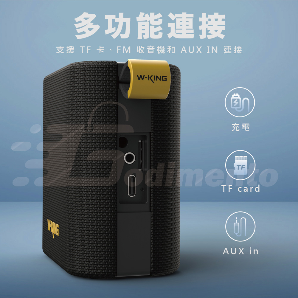 多功能連接 支援 TF卡、FM 收音機和 AUX IN 連接 充電 