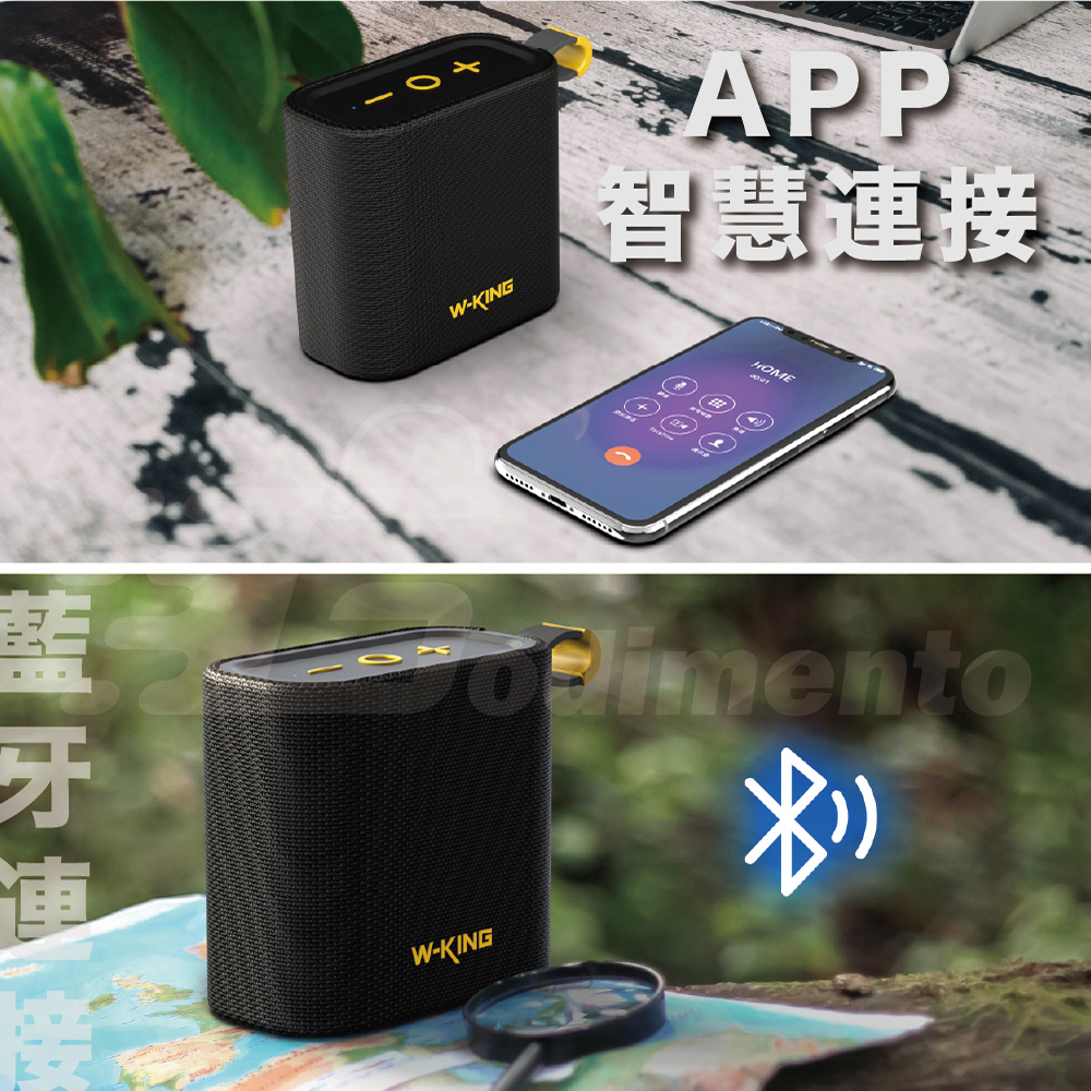 一牙連 智慧連接 