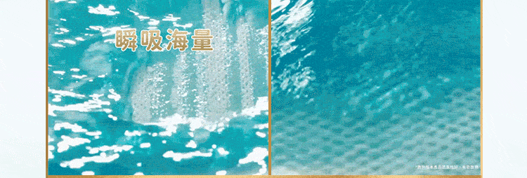 一瞬吸海量 