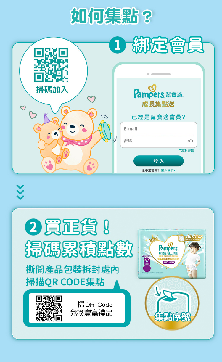 ,散熱指本產品透氣性好,有助散熱根據PG委託第三方称於2024年7月至2024年3月期間,於台灣針對100位以上完科相關關師之調查結果。