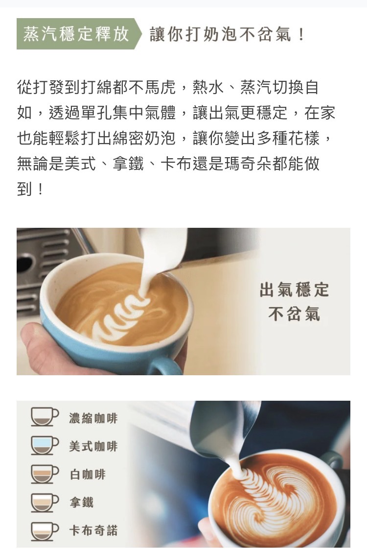 如,透過單孔集中氣體,讓出氣更穩定,在家