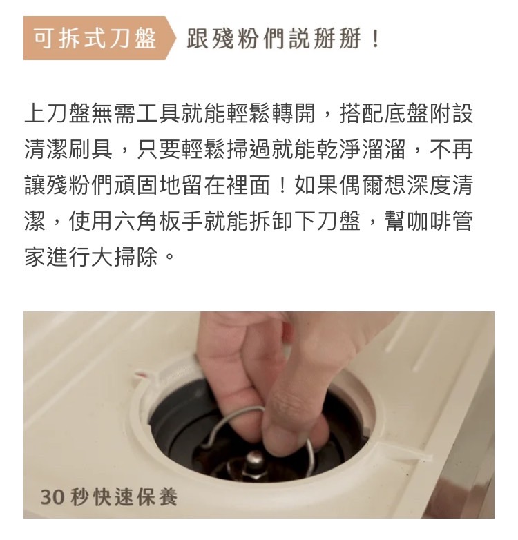 上刀盤無需工具就能輕鬆轉開,搭配底盤附設
