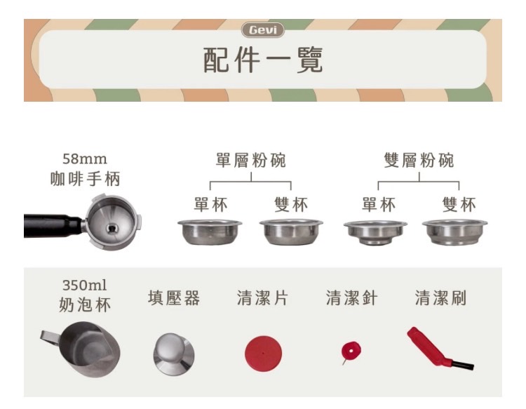 填壓器 清潔片