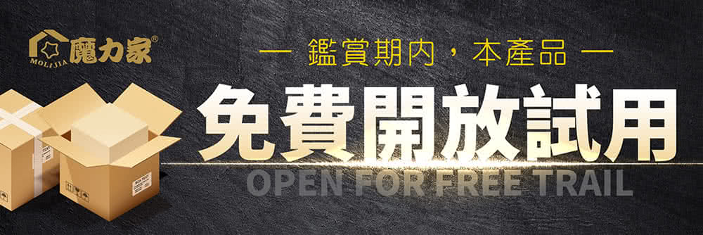 å¿é­åå®¶ éè³æå§,æ¬ç¢å åè²»éæ¾è©¦ç¨ 