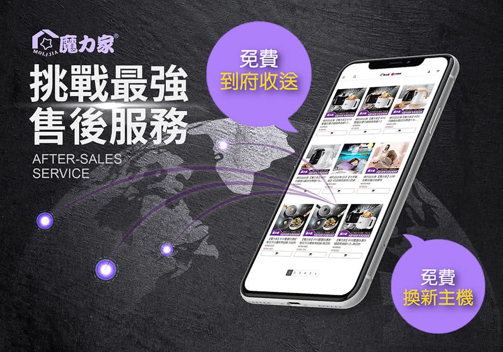 ææ°æå¼· å°åºæ¶é