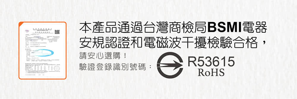 æ¬ç¢åééå°ç£åæª¢å±BSMIé»å¨ å®è¦èªè­åé»ç£æ³¢å¹²æ¾æª¢é©åæ ¼, è«å®å¿é¸è³¼ é©è­ç»éè­å¥èç¢¼ 
