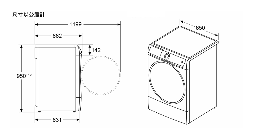 BOSCH 博世 12/8 kg智慧洗脫烘滾筒洗衣機 單機(