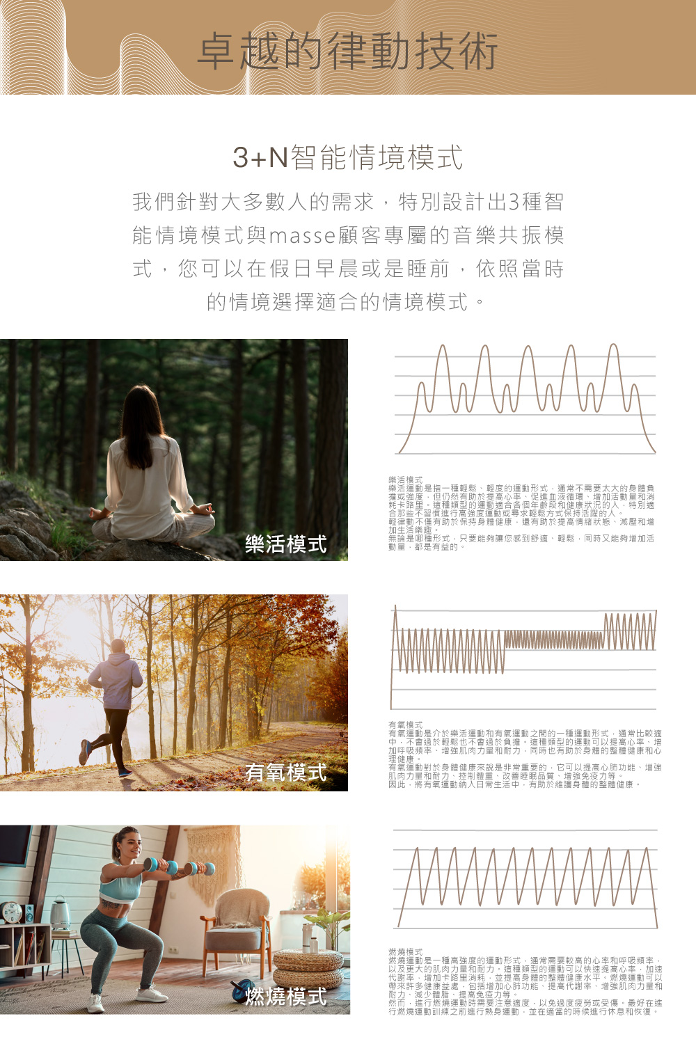有氧運動是介於樂活運動和有氧運動之間的一種運動形式,通常比較適