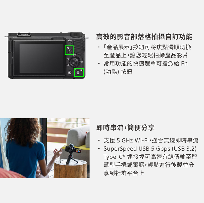 支援 5 GHz WiFi,適合無線即時串流