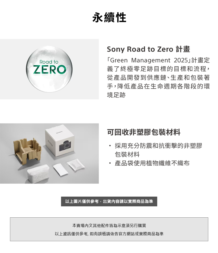 以上資訊僅供參考,如有誤植請依各官方網站或實際商品為準