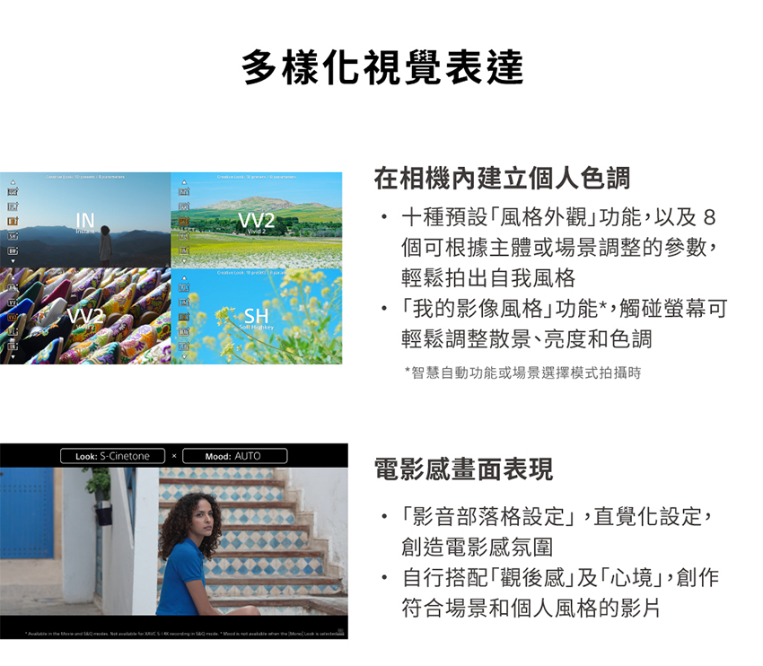 智慧自動功能或場景選擇模式拍攝時