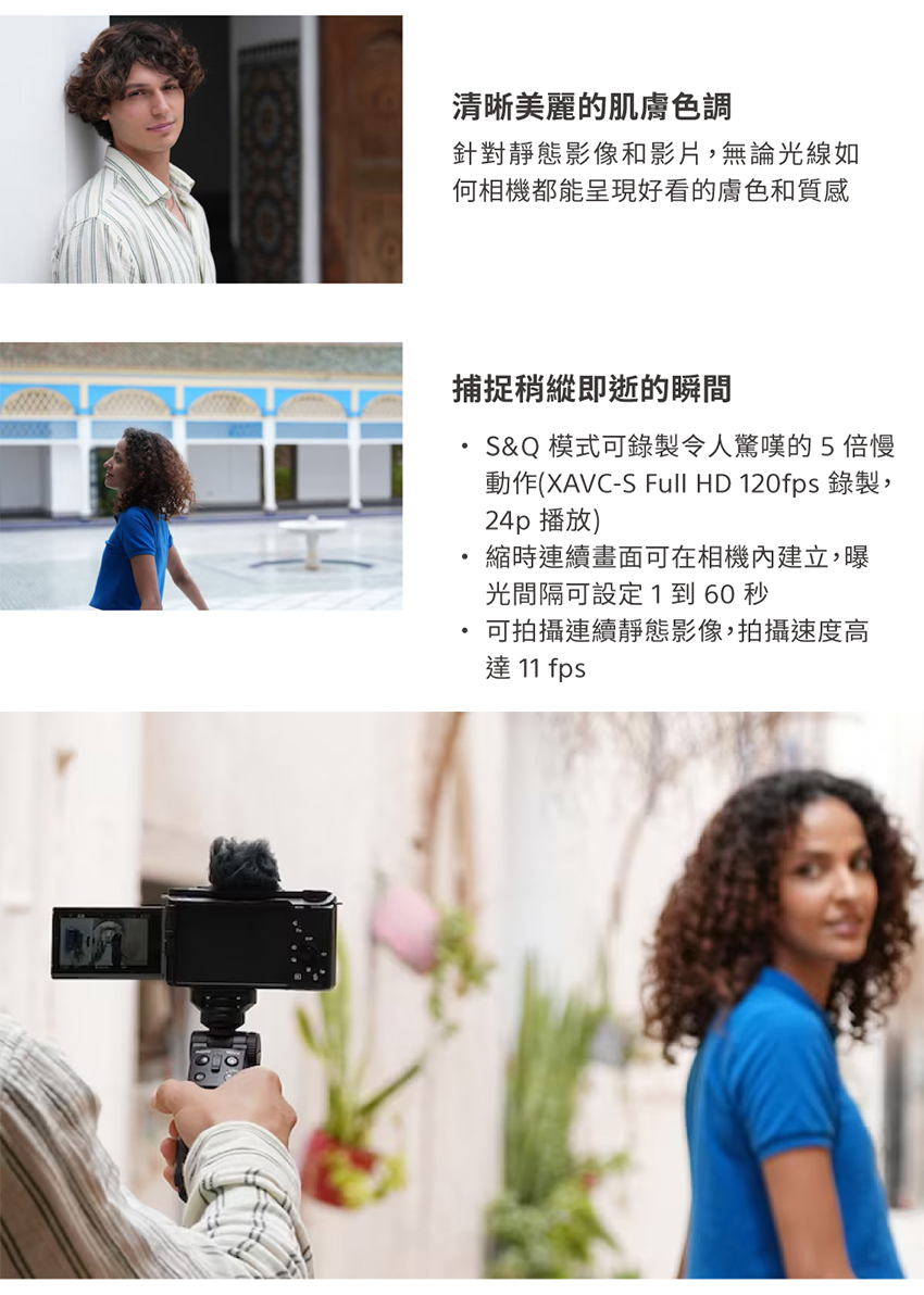 動作XAVCS Full HD 120fps 錄製,