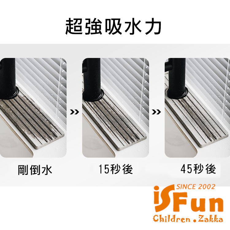 iSFun 極簡生活*浴室廚房水槽水龍頭珪藻土吸水硬墊60x