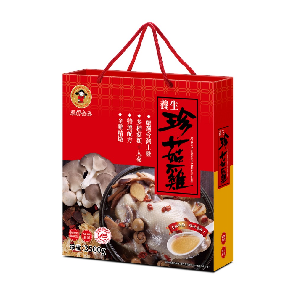 禎祥食品 養生珍菇雞禮盒 全雞 3500g/盒 2盒組(中秋