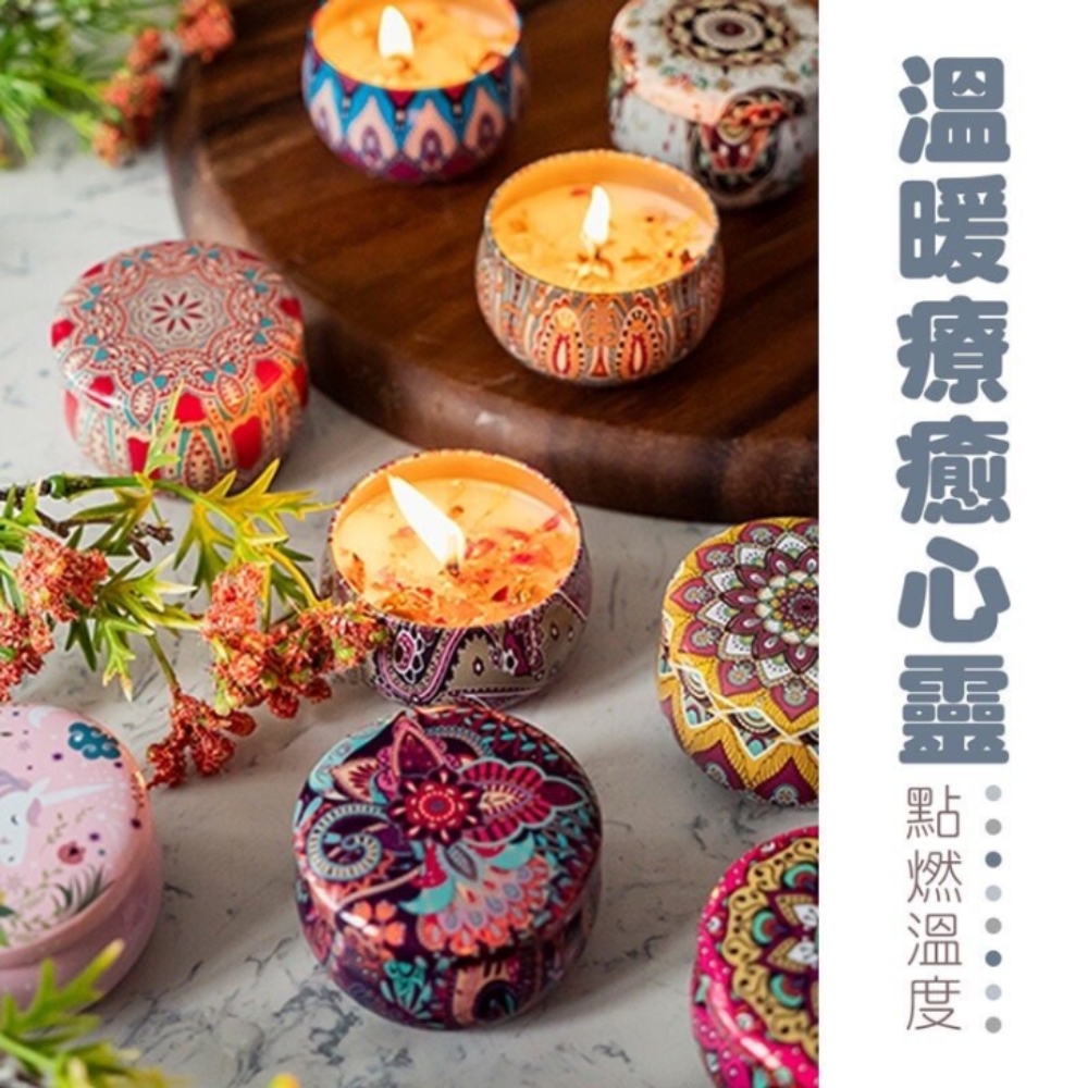 溫暖療癒心靈 點燃溫度 