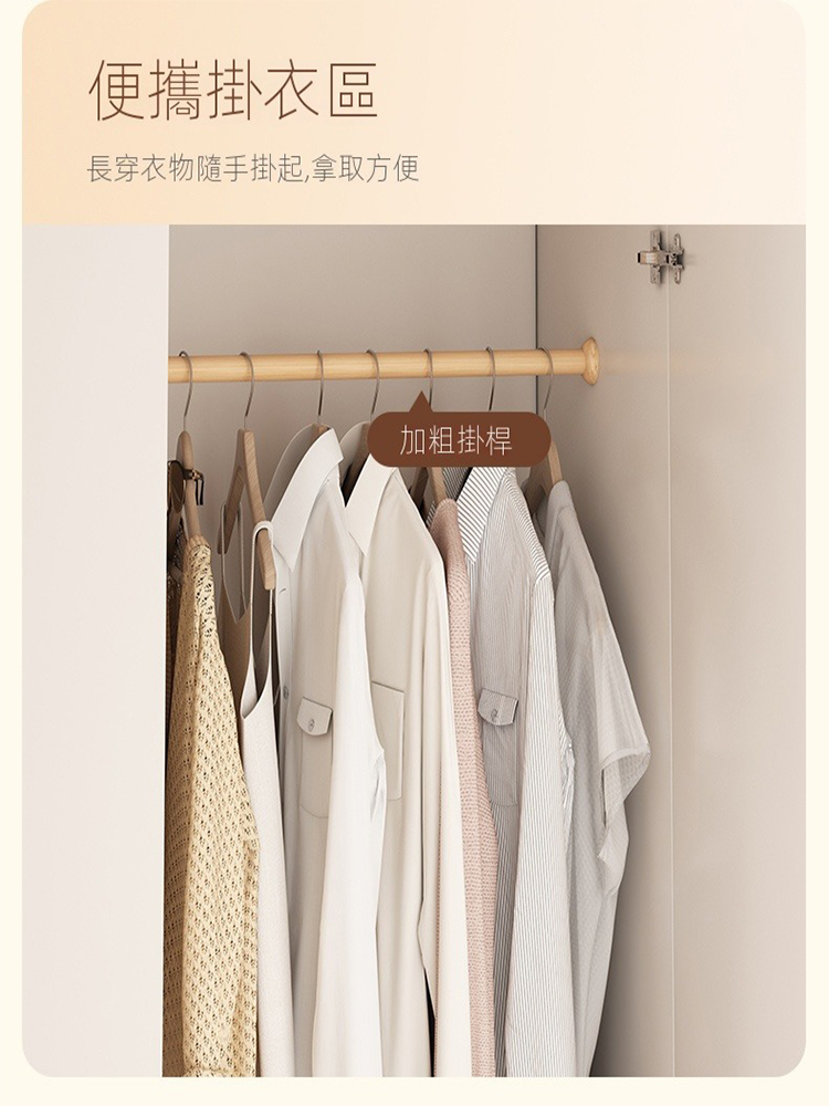 歐德沐 單門衣櫃 60*40*180cm 奶油白 雙抽屜 置
