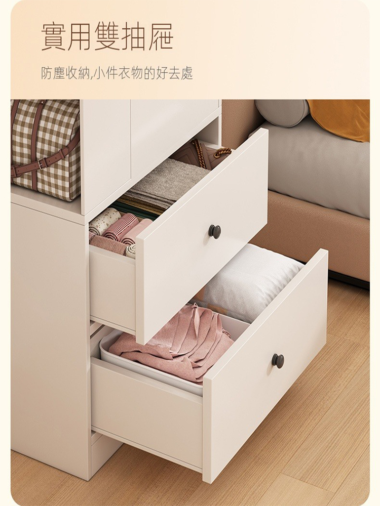 歐德沐 單門衣櫃 60*40*180cm 奶油白 雙抽屜 置
