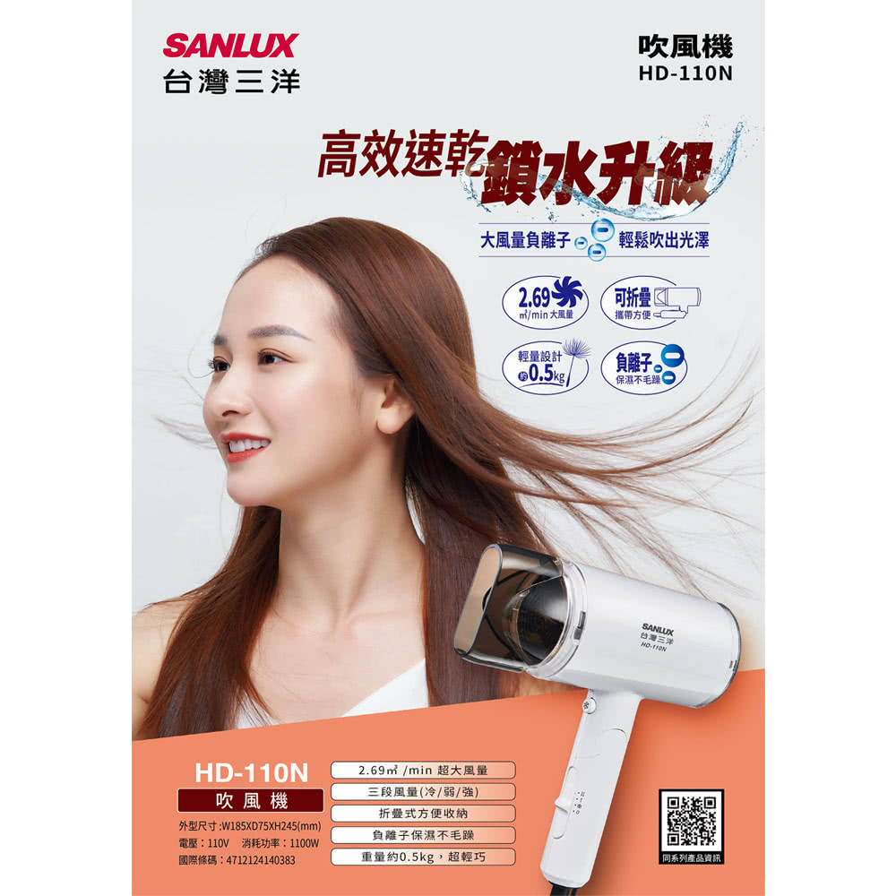 外型尺寸W185XD75XH245mm